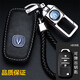 適用于長安鑰匙包真皮鑰匙套CS75CS55CS35CS15逸動XTDT奔奔睿騁悅翔V7凌軒歐尚鑰匙 A款【可彈出鑰匙折疊】+扣+繩+號碼牌
