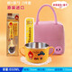 樂扣樂扣小學(xué)生開學(xué)專用飯盒套裝湯碗兒童筷子勺子餐具便攜式帶蓋雙耳湯碗 韓服大碗+原裝筷勺+盒子+粉包