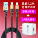 五浩 雙頭二合一數據線(xiàn)一拖二充電線(xiàn)適用于蘋(píng)果14/13/12iphoneX/8/7/6s/se手機平板兩用快速充電器 1.2米/黑金/雙蘋(píng)果頭+3A插頭套裝