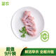 圣農(nóng) 雞翅根 凈重9斤 冷凍 小雞腿清真燒烤鹵味食材 源頭直發(fā)