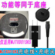 適配小米米家電動(dòng)剃須刀充電器線(xiàn)MJTXD01SKS代替底座S100S300S500S700 適配MJTXD01SKS充電線(xiàn)+充電頭 【功能等于