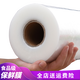 暢印 保鮮膜大卷廚房食品家用切割盒經(jīng)濟裝PE一次性手撕超市酒店食堂餐飲美容院批發(fā)可微波爐 30cm寬*1000E 450g 1