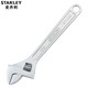 史丹利（STANLEY）活動(dòng)扳手 活口扳手 開(kāi)口板子多功能活扳手  光柄 10寸 87-433-1-23