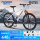 永久（FOREVER）永久自行車(chē)永久山地車(chē)自行車(chē)山地自行車(chē)成人自行車(chē)山地車(chē)中學(xué)生 鋼架|豪華|瓷白/黑|十刀輪+禮包 24寸|適合150-170cm 【10%選擇】24速|(zhì)線(xiàn)碟版