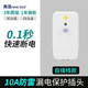 南島（NAN DAO） 漏電保護(hù)插頭插座漏電保護(hù)器漏電保護(hù)開關(guān)家用熱水器插頭斷路器空調(diào)插頭 10A 自接線（迷你款）