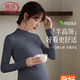 浪莎孕婦半高領(lǐng)打底衫女25秋冬新品內搭7A抑菌防螨加絨孕期保暖上衣