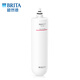 碧然德（BRITA）mypure U5 超濾櫥下式凈水系統(tǒng)家用凈水器 CB-UF主濾芯