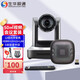 生華視通 視頻會(huì )議攝像頭無(wú)線(xiàn)藍牙全向麥克風(fēng)HDMI USB電腦高清云臺攝像機廣角直播錄播會(huì )議解決方案 50㎡會(huì )議套裝（12倍+5米拾音半徑）