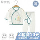 翹腳鴨 嬰兒衣服新生兒純棉夏季薄款上衣褲子套裝內(nèi)衣打底滿月男女寶寶 釣魚熊胸印【開襠丨夏季款】 66 （建議3-6個月）