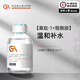 GA寡肽原液精華液保濕GA寡肽 精華液保濕柔潤淡印清爽補水精華男 GA寡肽精華液30ml*1