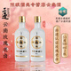 三迤53度玫瑰老鹵(原昆明瓶酒廠)清香型露酒500ml云南非遺認(rèn)證 53度500ml*2瓶