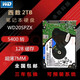 二手機筆記本械硬盤(pán)西數希捷2T，9成新 筆記本西數2T硬盤(pán)5400轉128M