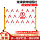 護欄隔離欄 伸縮圍欄可移動式圍擋收縮折疊柵欄電力施工安全絕緣高壓隔離警戒警示活動戶外商場醫(yī)院防護欄桿 常規(guī)紅白1.2*2.5米