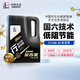 長(zhǎng)城【行系列】金吉星全合成機(jī)油 C3 5W-30 混合動(dòng)力車型 3.5kg/4L