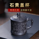 玖晟祥宜興茶杯紫砂杯蓋杯手工百福杯主人杯單杯 辦公家用泡茶杯喝水杯 石黃 竹節(jié)百福杯500ml