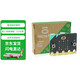 CreateBlock microbit 開發(fā)板 micro:bit擴(kuò)展板Python入門套件 編程 單獨(dú)主板(盒裝)