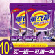 蓮杰【10斤大袋裝】洗衣粉薰衣草皂粉家用庭大袋實惠裝洗衣服粉香味持 店長2袋【共10斤裝】