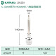 世達(dá)大飛內(nèi)六角旋具套筒加長12.5mm扳手1/2內(nèi)六方套管5mm批頭工具 6mm_25203