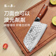 張小泉張小泉新品家用菜刀木瀾系列高端復合鋼刀具廚房不銹鋼防粘菜刀具 木瀾切片刀