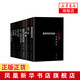 【新華書店旗艦店】余華中短篇小說九冊套裝 音樂影響了我的寫作黃昏里的男孩我膽小如鼠戰(zhàn)栗等