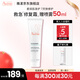 雅漾（Avene）大白霜Cica霜倍護霜補水保濕 舒緩修護屏障乳液面霜 敏肌 送禮 倍護霜100ml