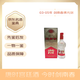 劍南春佛光劍 經(jīng)典版 插銷 52度 濃香型白酒陳年老酒 2000年代 500mL 1瓶 03-05年隨機(jī)發(fā)