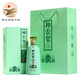 神農架生態(tài)酒新林級42度醬濃兼香白酒高度 2瓶裝