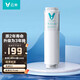 云米（VIOMI） 泉先AI智能臺式加熱凈水器1鍵即熱家用飲水機X2升級款直飲機凈飲加熱一體免安裝 2號RO膜100G