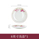 錦秋堂景德鎮骨瓷餐具 家用陶瓷器廚具 盤(pán)碟 西餐盤(pán)子 單賣(mài)花之戀可微波 8英寸平盤(pán)（中號牛排盤(pán)）