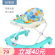 hopkids學(xué)步車嬰兒防o型腿嬰兒2005款多功能防側(cè)翻寶寶學(xué)步推車可折疊 標(biāo)準(zhǔn)款  珊瑚綠