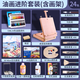蒙瑪特 油畫套裝油畫工具 畫箱油畫布框油畫顏料畫筆 24色12ml含畫箱 XD-24syhtz美術寫生