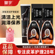皇宇（solunar）精品鞋油鞋擦真皮鞋清潔保養(yǎng)防水上光補(bǔ)色黑色35g*2鞋擦*2手套1