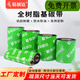 易創(chuàng)達(dá)全樹脂碳帶卷蠟基色帶100mmx300M 40 50 60 70 80 90 100 啞銀紙熱轉(zhuǎn)印標(biāo)簽條碼打印機(jī)混合基碳帶 全樹脂110mm*70M(小管芯)+E130F