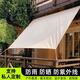 如宜戶(hù)外露天露臺防雨布防水遮陽(yáng)布遮陽(yáng)棚帳篷折疊天幕布雨棚支持定制 【直邊-卡其色】 3x5