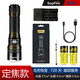 神火L6-S強光手電筒26650遠射充電USB充電LED戶外燈騎行遠射聚光 L6-S雙電3500套餐+雙槽充