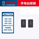 博世（BOSCH）原裝博世手電鉆配件GBM10/13RE碳刷開關(guān)轉(zhuǎn)子定子齒輪主軸承零件 碳刷【GBM10/13】