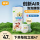 宜嬰【品牌直供】有氧極薄拉拉褲柔軟舒適紙尿褲超薄透氣寶寶小內(nèi)褲 拉拉褲XXXXL碼34片【20kg以上】