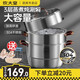 炊大皇（COOKER KING） 304不銹鋼蒸鍋三層加厚蒸鍋蒸籠湯鍋蒸饅頭大容量復底電磁爐燃氣 加高加厚304不銹鋼 3層 28cm