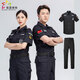 似晨繽紛 保安工作服透氣保安服夏季短袖套裝男防靜電物業(yè)保安服可定制logo  夏短款套裝（無(wú)配件） 160 