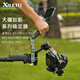 喜樂途快裝提壺適用DJI大疆穩(wěn)定器RS2/RSC2/RS3/RS3 mini/RS3 PRO/RS4/RS4 PRO云臺手持手柄便攜拓展配件 穩(wěn)定器提壺手柄