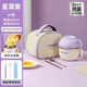 WELLMEET學(xué)生飯盒小學(xué)生專用宿舍泡面碗餐盒不銹鋼飯盒兒童飯盒學(xué)校用 星黛紫-小號1300ml送保溫袋+勺筷