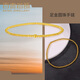 百泰首飾（BATAR JEWELLERY）生日禮物黃金手鏈女光珠彈力繩手串足金轉(zhuǎn)運珠子5G超輕金手 3.19g