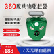 VENSMILE驅(qū)貓神器室外長效驅(qū)狗黃鼠狼驅(qū)趕器太陽能戶外野豬野獸超聲波驅(qū)趕 150㎡ 【360度動物驅(qū)趕器AR16-B】