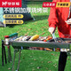 夢(mèng)多福 燒烤架 家用燒烤架戶外大號(hào)折疊便攜燒烤爐碳烤爐戶外燒烤工具 套餐一【烤網(wǎng)+碳網(wǎng)+提手】 燒烤架