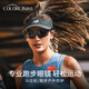 colore.in跑步眼鏡防紫外線(xiàn)馬拉松運動(dòng)太陽(yáng)鏡男女專(zhuān)業(yè)戶(hù)外超輕騎行偏光墨鏡 黑框灰片 【高清偏光片】