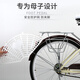 通勤自行車兒童防護網(wǎng)防夾腳安全護攔后輪護腳檔板通用ICOLOUR 22/24/26寸自行車后輪保護網(wǎng)白色
