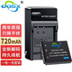 奧德盛（ODSX）KLIC-7001 柯達(dá) M753 M320 M863 V550相機(jī) 電池 充電器 一電一充 V550