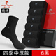 皮爾卡丹（pierre cardin）襪子男防臭夏季薄款純棉短筒短襪商務(wù)中筒襪黑色男襪運(yùn)動(dòng)襪長(zhǎng)筒襪 四季中厚款-黑色 6雙 均碼 【39-43碼】可穿