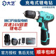 大藝鋰電鉆1028 1008  1006  12v16V20v雙速手電鉆電動螺絲刀起子機 1008雙速16V一機兩電一充