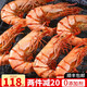 航海貓九節(jié)蝦蝦干蝦干即食干蝦烤蝦干風(fēng)干大對蝦干海蝦斑節(jié)蝦干海產(chǎn)干貨 中號九節(jié)蝦干500g[95-105只]